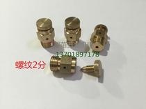 Brass manual bleed valve exhaust valve heating running air cold air valve M8M10M121 points 2 points 3 points 4 points