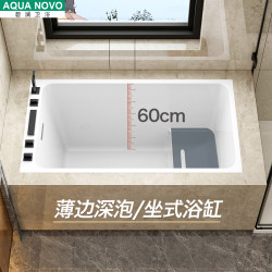 Bilan embedded bathtub For Home deep Bubble insulation small apartment Japanese acrylic bathtub with stool 0.9-1.5