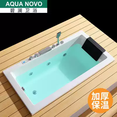 Bilan embedded bathtub acrylic home surfing constant temperature Net red bathtub 1 5-1 8 meters