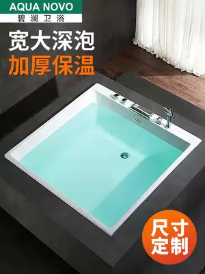 Bilan size custom single double acrylic square embedded home bathtub deep bubble embedded bathtub
