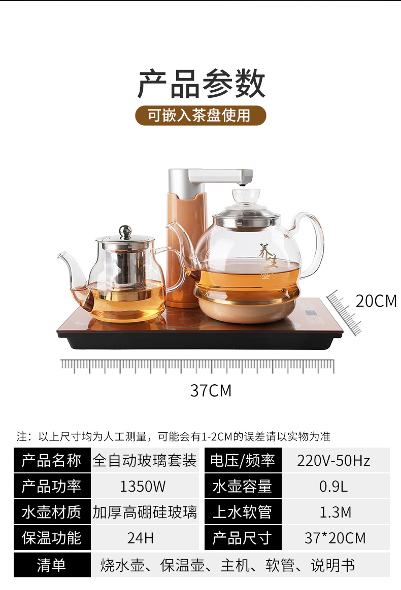 ấm siêu tốc supor Hoàn toàn tự động ấm đun nước điện tích hợp bơm trà bàn trà Kung Fu thiết bị đặc biệt bếp cảm ứng nhà - ấm đun nước điện ấm đun siêu tốc