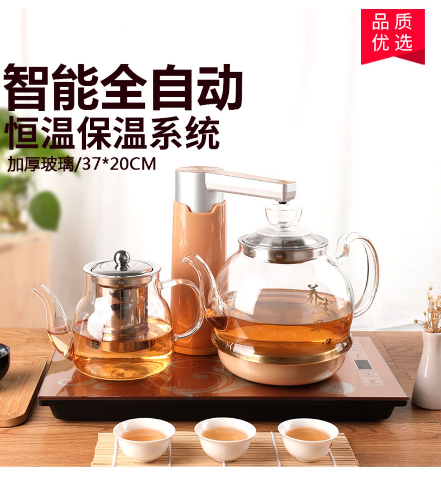 ấm siêu tốc supor Hoàn toàn tự động ấm đun nước điện tích hợp bơm trà bàn trà Kung Fu thiết bị đặc biệt bếp cảm ứng nhà - ấm đun nước điện ấm đun siêu tốc