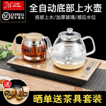 Special glass tea set suit for fully automatic bottom water insulation integrated tea table tea table for boiling kettle