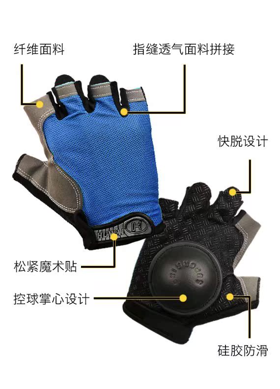 Găng tay bóng rổ Đào tạo bóng rổ rê bóng Tạo tác hỗ trợ Bắn súng Thiết bị lực ngón tay Thiết bị đạo cụ - Bóng rổ 	quần áo bóng rổ nữ