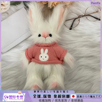 Japan PeerEx Fried Rabbit Five-Jointed Doll Girl Holiday Gift With Movable Limbs Hand-sewn Plush Doll