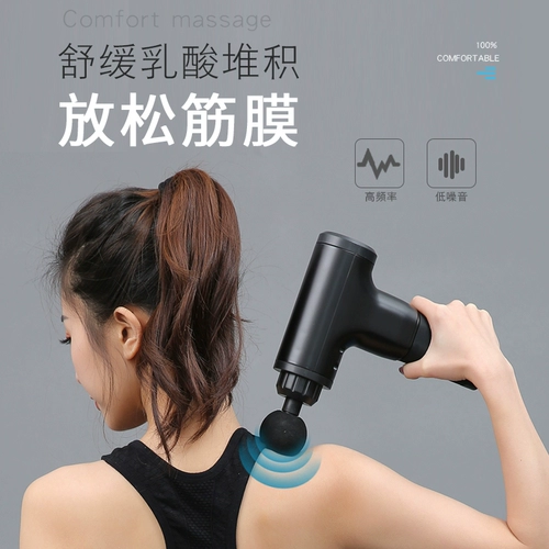 Фасция пистолет мышечный массаж Устройство шейки матки мембраны мышцы релаксант электрические меридианские мембранные ножки схватить мышечную мембрану.