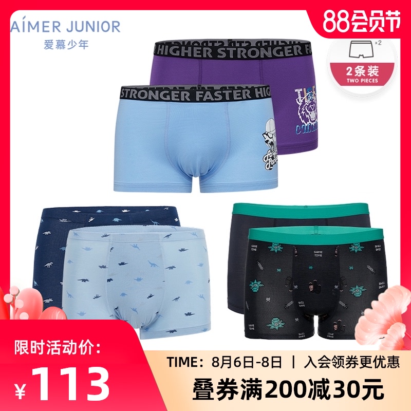 Aimer Junior Adores Young Dinosaur Gentleman Mid-waist Boyshort Two-Piece Bag Children's AJ2233611
