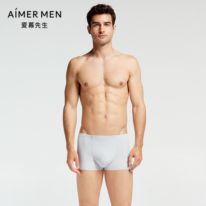 AIMER Mr. Modale mid-waist four-corner underpants men's pure color buns hip four-corner pants for men's underwear NS23S11