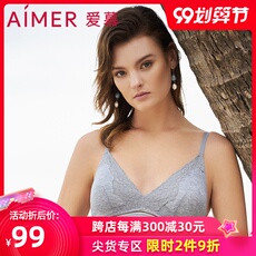 Бюстгальтер 【2件9折】aimer爱慕花语棉绵内衣女无钢圈背心式文胸am171501
