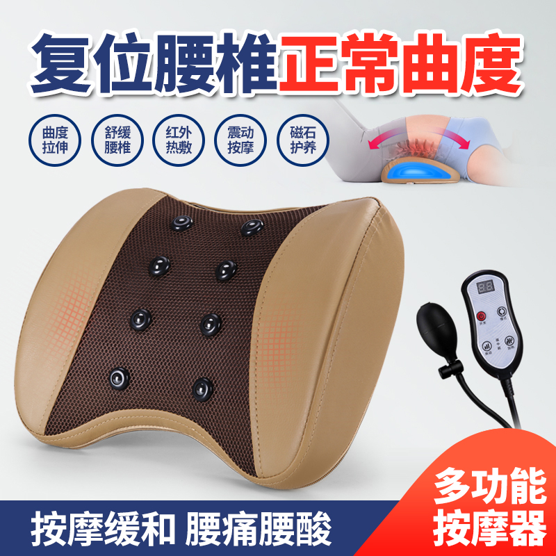 Lumbar disc herniation treatment curvature lumbar physiotherapy traction device waist correction lumbar muscle strain massager