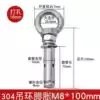 Peng expansion screw 304 stainless steel installation artifact hook extended ring ring Peng expansion screw M6M8M10