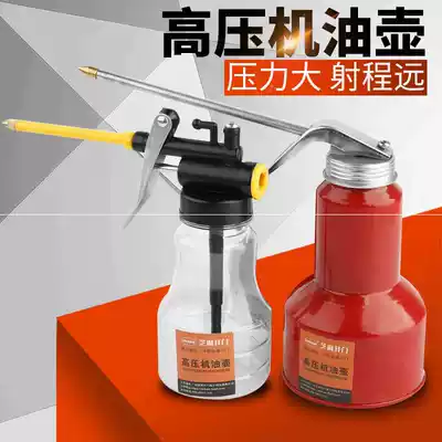 Sewing machine oil industrial spray can lubrication maintenance gear locomotive filling machine oil gun artifact old-fashioned