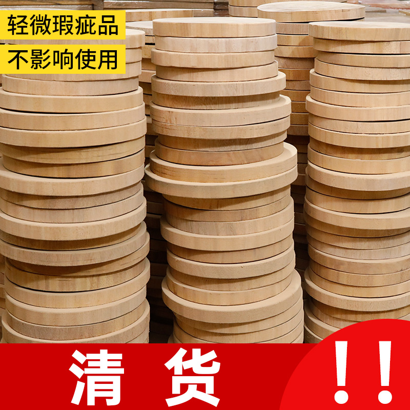 Taenan old whole wood solid wood round cut vegetable plate iron wood chopping block home kitchen case board (slight blemish half price)