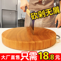 Vietnam iron wood cutting board solid wood household round cutting board household wood board antibacterial mold anti-mold knife occupied board vegetable Pier