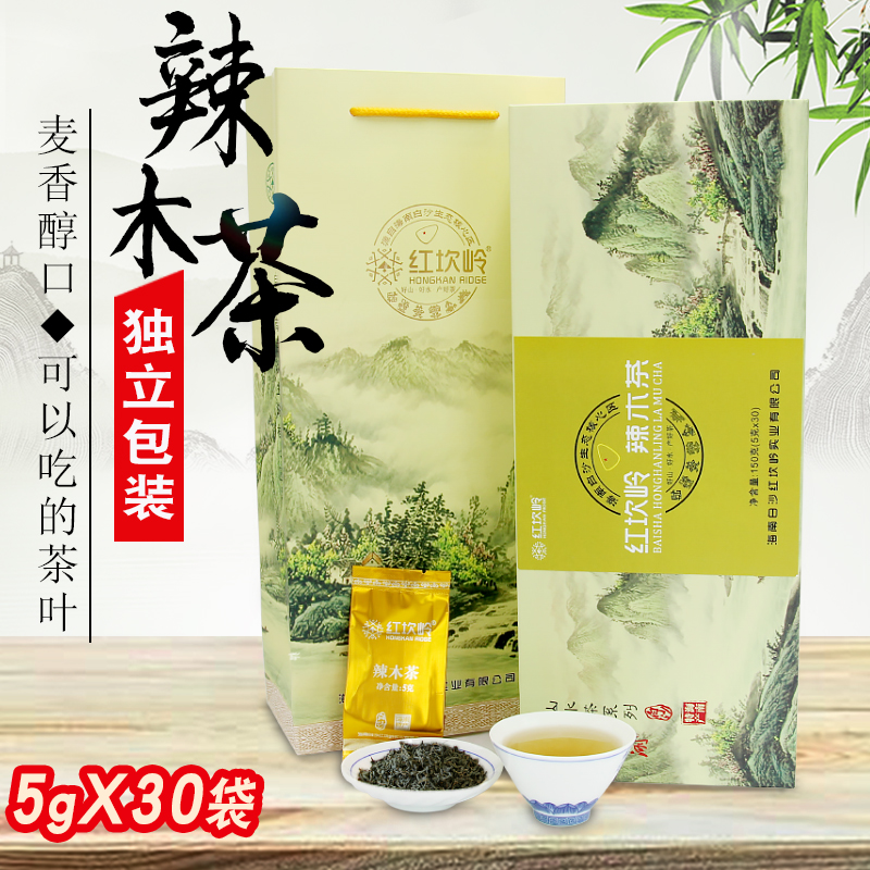 Spicy Wood Tea New Products Hainan Special Products 150g Gift Boxes Loaded Tea Ceremony White Sahara Ecological Flowers And Flowers New Tea Non level