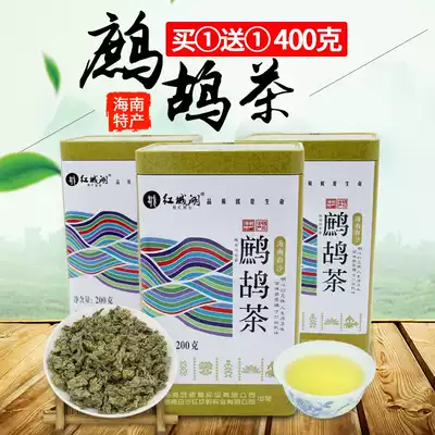 Partridge tea Hainan authentic Wuzhishan wild herbal tea 400g canned non-special grade new tea New tea New product
