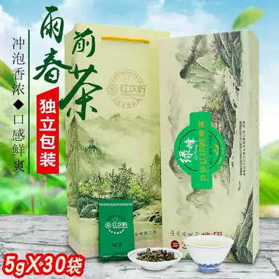 Baisha County spring Green Tea Alpine Maofeng Tea gift 150g premium gift box Before the rain New product 2021 new tea