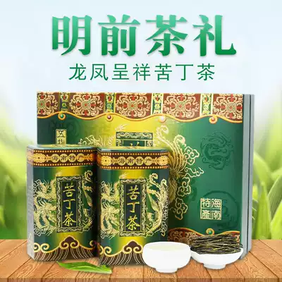 Wuzhishan Big leaf bitter tea gift box 300g Hainan specialty premium new product herbal tea gift herbal tea new tea