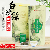 New green tea Hainan specialty Green Tea Tea 150g gift box tea before rain New Tea Tea herbal tea