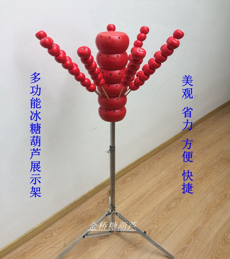 Rock sugar gourd target shelf insert sugar gourd sweet potato tower marshmallow candy painting multifunctional wooden display stand