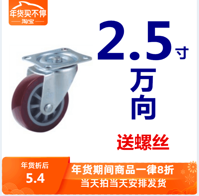 Castors 1 inch 1 25 inch 1 5 inch 2 inch light nylon small wheel universal wheel cabinet furniture pulley directional wheel