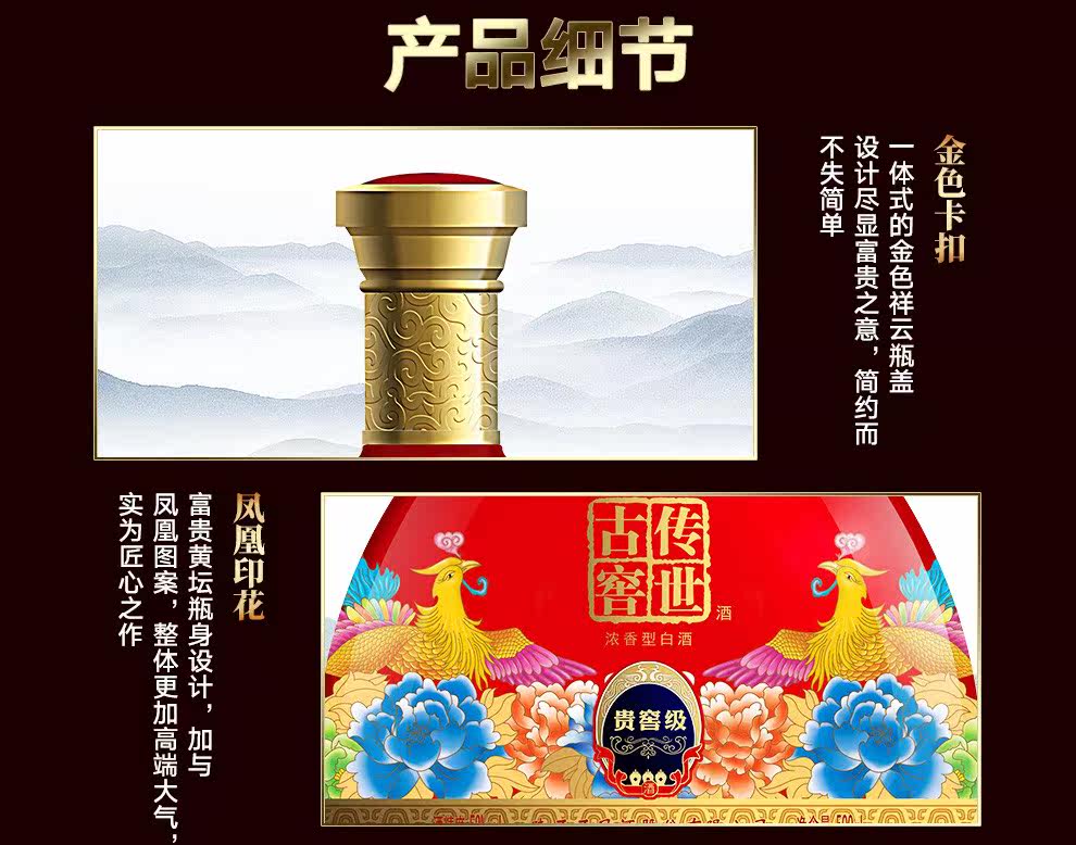 西凤酒 传世古窖 浓香型 52度 500ml*6瓶 图6
