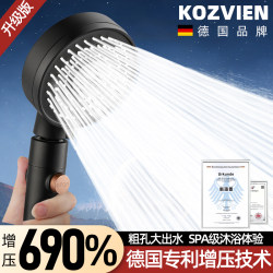 German Supercharged Shower Head Super Powerful Shower Shower Bathroom Water Heater Bath Pressurized Shower Head Set