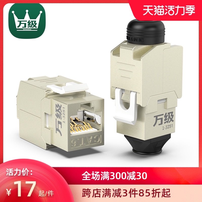 Class 10 gigabit network panel socket module Super five Cat5e Six six Seven Seven Eight Eight shielded 10 Gigabit network cable connector RJ45 free gigabit computer rj11 telephone line Voice message network connector RJ45 free Gigabit computer rj11 telephone line Voice message network connector RJ45 free Gigabit computer RJ11 telephone line Voice message Network connector RJ45 free Gigabit computer rj11 telephone line