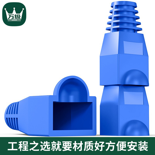 Class ten thousand crystal head jacket RJ45 mesh route joint protective sleeve 6 Type of seven class 8 large aperture jacket dust-proof water discharge