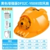 mũ bảo hộ cao cấp Mũ bảo hộ thông minh pin kép có quạt sạc điều hòa Mũ điều hòa có kính che mặt làm lạnh không khí mũ bảo hộ điện 