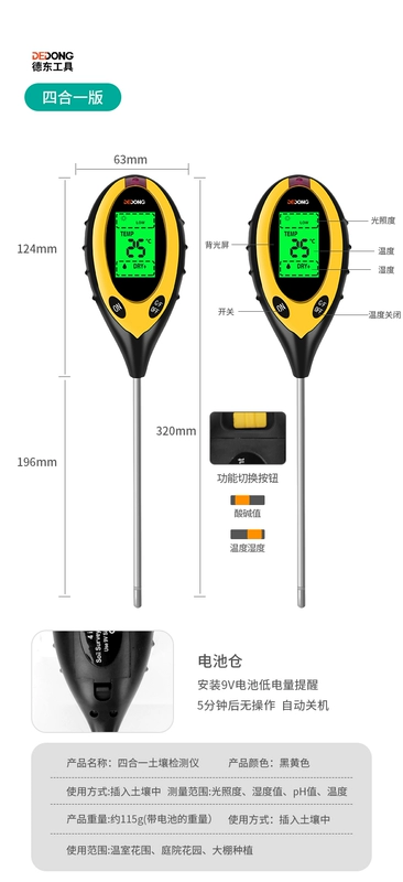 đơn vị đo độ ẩm Máy dò độ ẩm đất pH đất chậu hoa thử nghiệm cây ánh sáng dinh dưỡng cảm biến pH nhiệt kế máy đo độ ẩm nông sản cầm tay