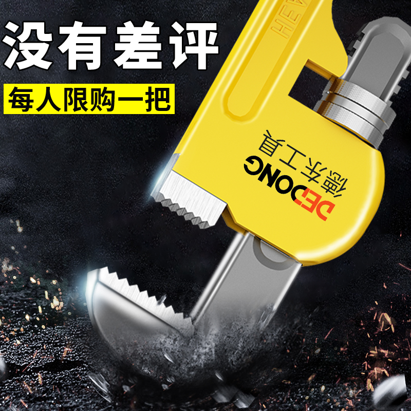 Tube pliers quick two water heating pipe pliers water housekeeper with universal throat pliers pipe wire small multi-functional tool wrench