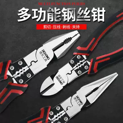 Pliers vise steel wire electrician multifunctional Universal Industrial-grade hand pliers German hand tip beak 6 inch 8