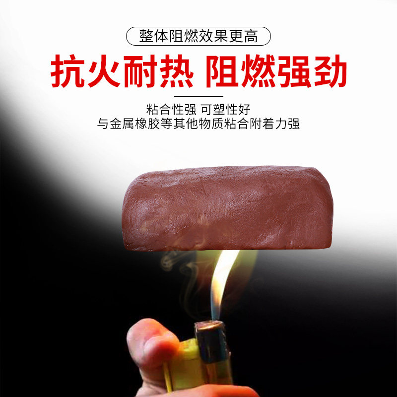 Fireproof sealing rubber mud waterproof plugging air conditioning hole clogged home filled mud glue flame retardant Shenzer Blocked Rat Hole
