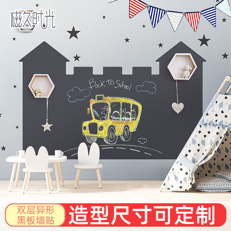 Magnetic long time magnetic blackboard wall stickers Household soft blackboard Children's graffiti dust-free creative blackboard wall stickers Magnetic blackboard wall stickers Dust-free blackboard dimensions custom modeling
