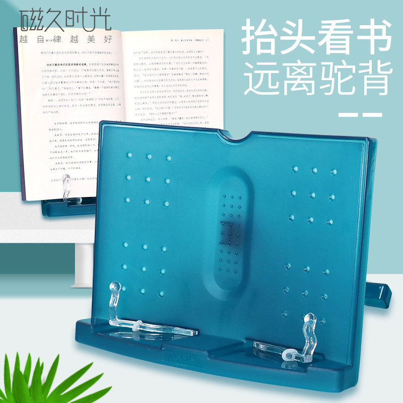 Reading Bookshelves Book Stand Books Relying on Multi-functional Reading Readers Transparent Bezel for primary and middle school students Book Holders Study Articles desks Reading brackets Write bracket Desks Adjustable Folding Extension