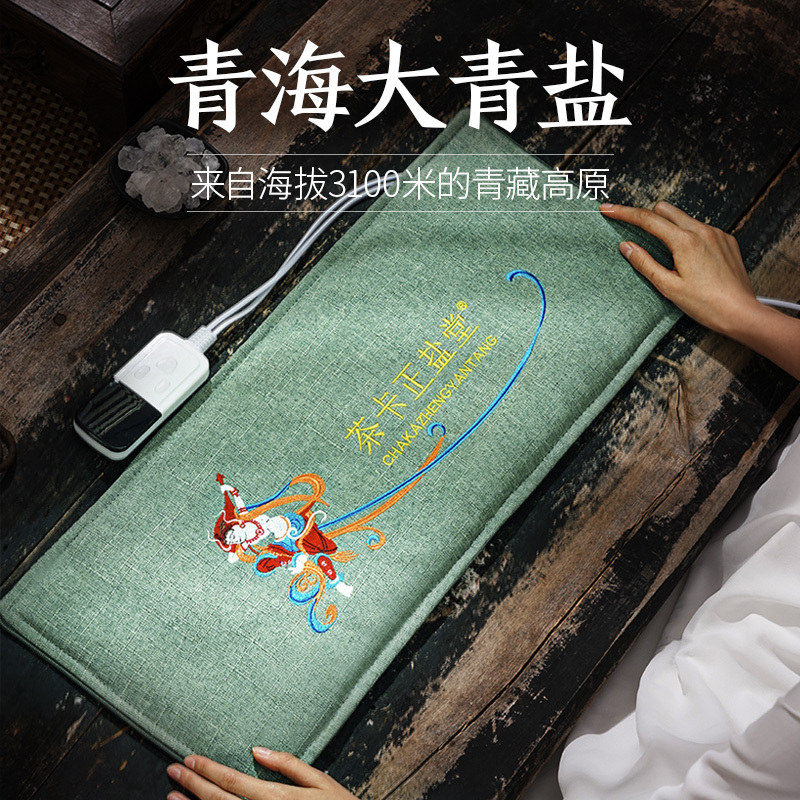 Qinghai Salt Bag Coarse Salt Hot Compress Pack Shoulder and Neck Therapy Bag Waist Electric Heating Salt Bag Electric Heating Sea Salt Bag Large Green Salt