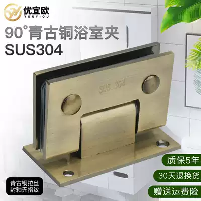 304 padded stainless steel bronze bathroom clip brushed sealing glaze without fingerprint frameless glass door clip 90 degree hinge
