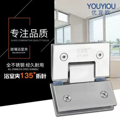 304 padded stainless steel bathroom clip shower room hinge frameless glass door clip simple hinge 135 degrees