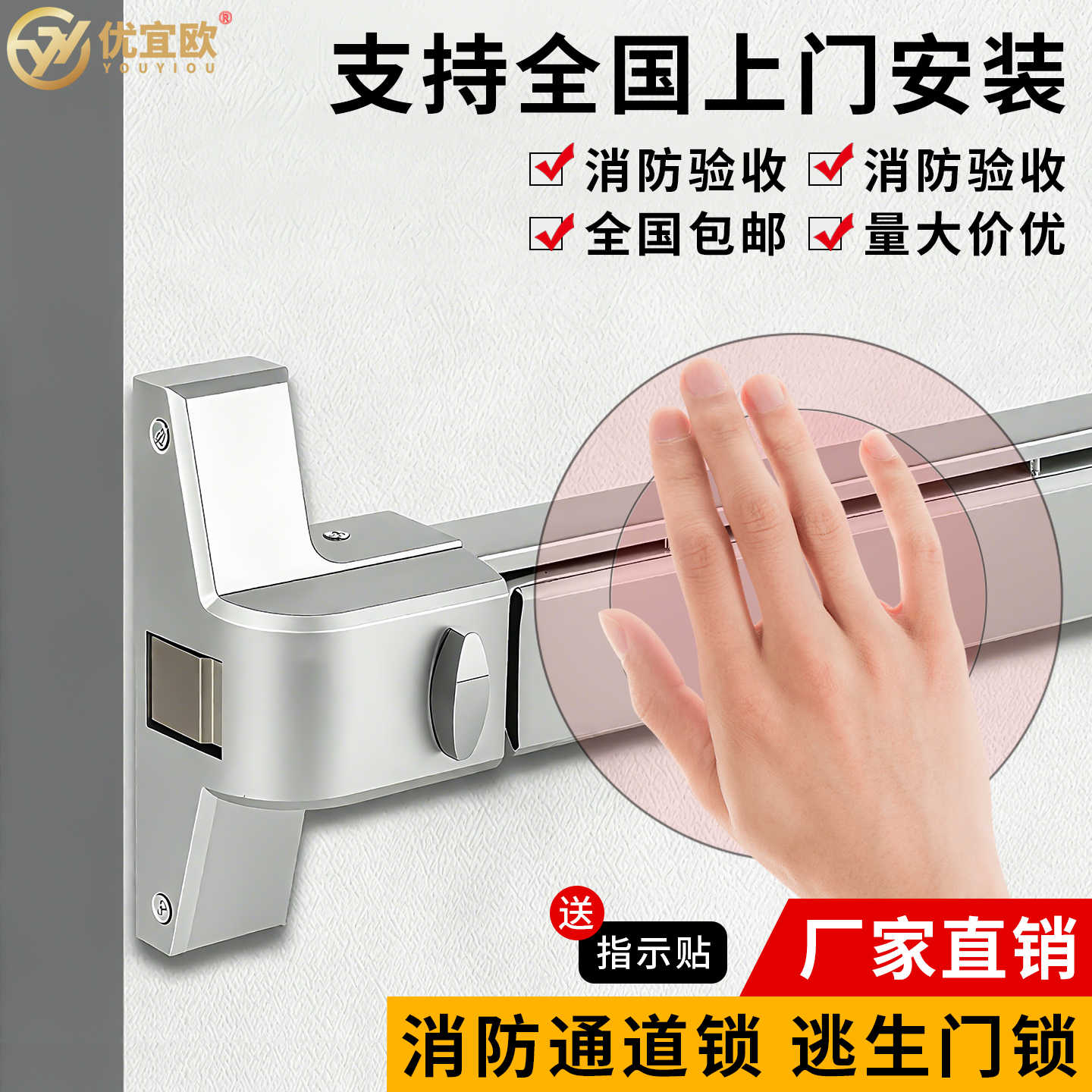 紧急门推杆锁- Top 100件紧急门推杆锁- 2026年1月更新- Taobao