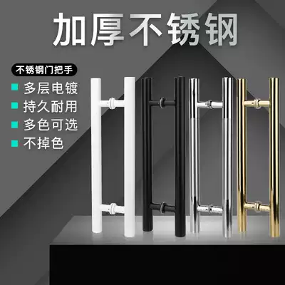 Thickened stainless steel glass door handle rose gold black handle modern Chinese black titanium alloy large door handle