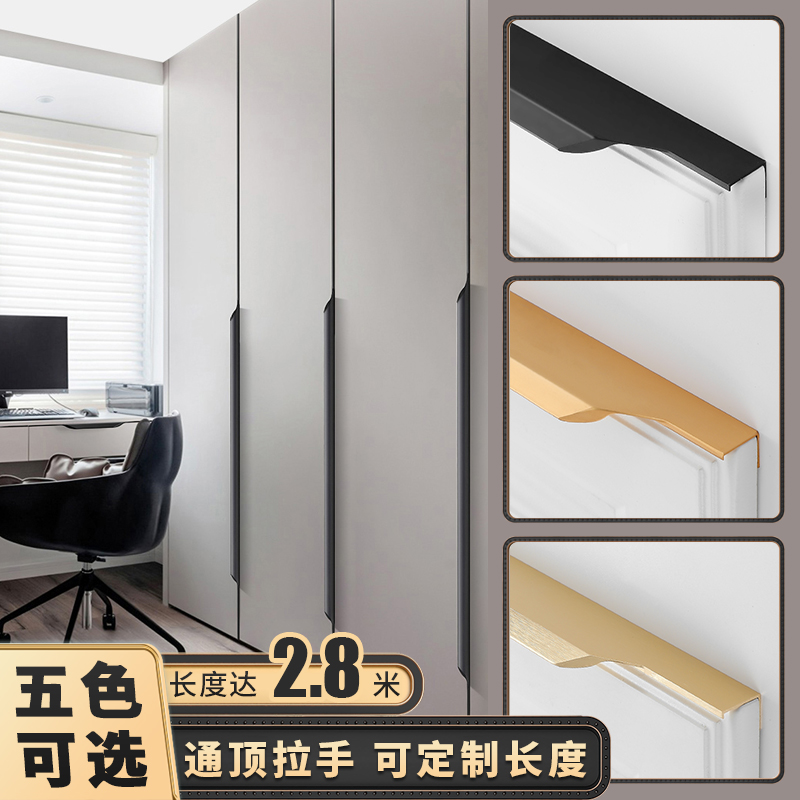 Through Top Invisible Wardrobe Door Long Handle Nordic Light Lavish Golden Black Cabinet Door Side Mount Sealed Side Lengthened Thumb Handle