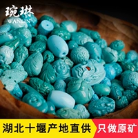 琬琳 Природная руда, бирюзовые бусины, четки бодхи, подвеска, аксессуар, провинция Хубэй, тройник