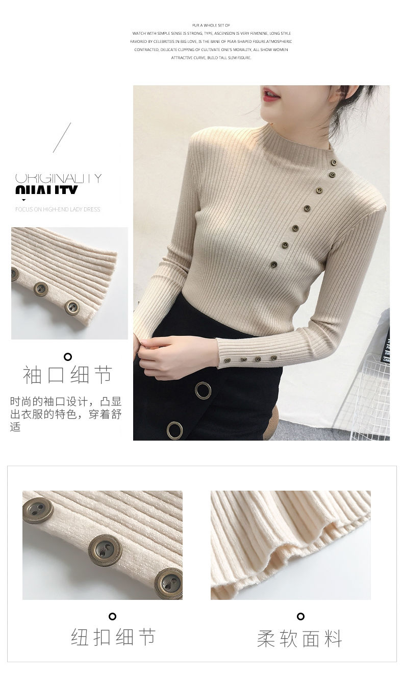 纽扣半高领上衣女打底衫 图3