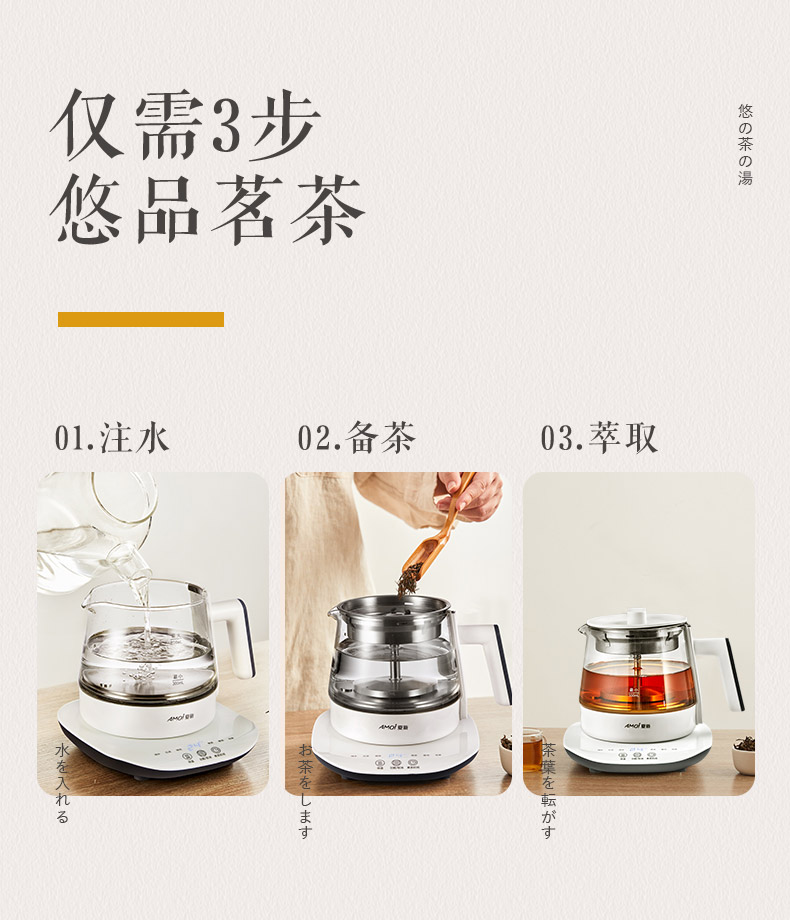 夏新 全自动煮茶器 养生壶 800ml 图8