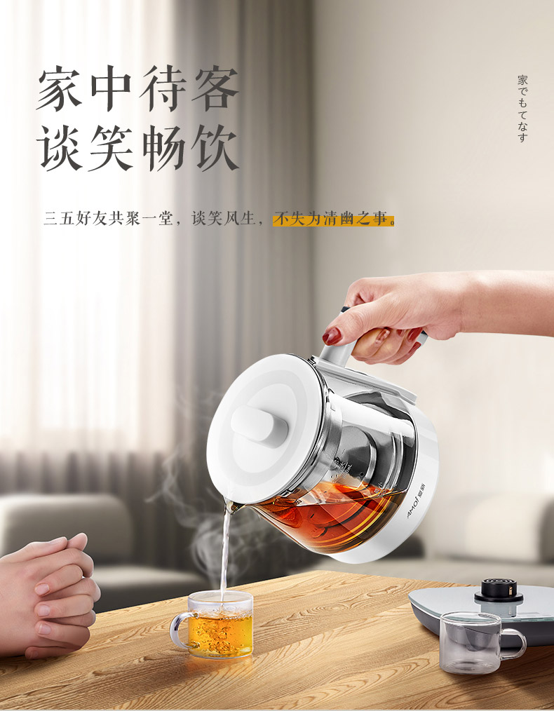夏新 全自动煮茶器 养生壶 800ml 图11