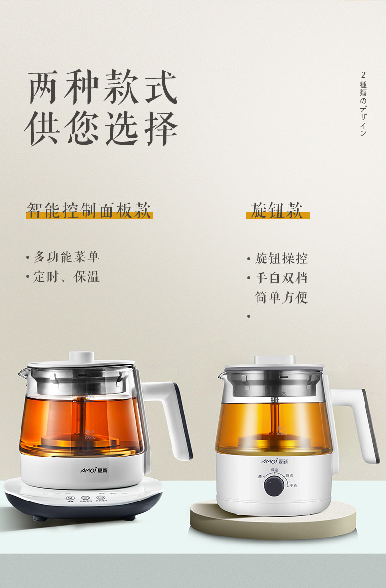 夏新 全自动煮茶器 养生壶 800ml 图6