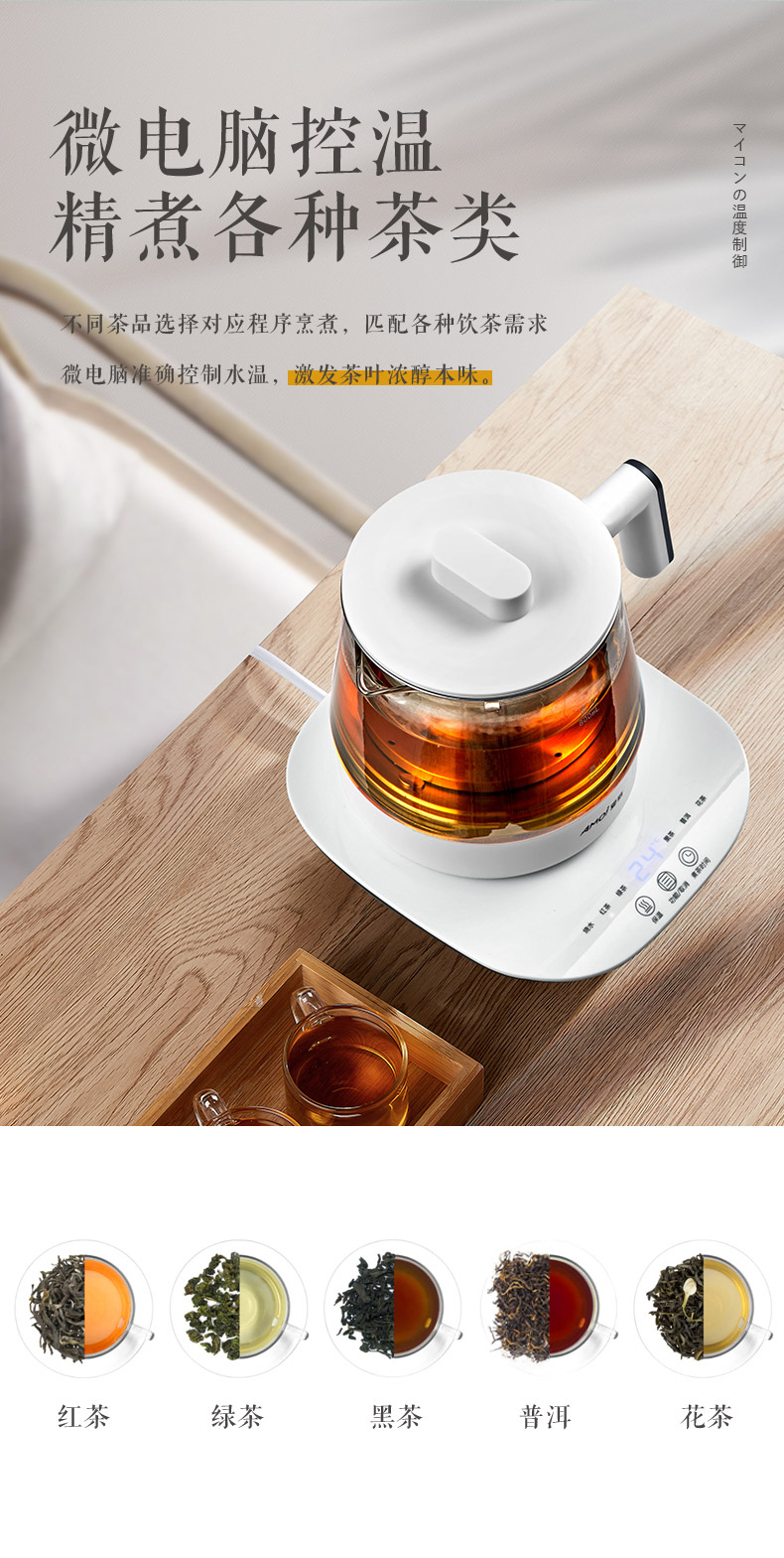 夏新 全自动煮茶器 养生壶 800ml 图7
