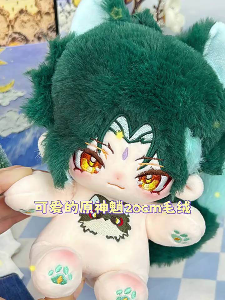 出穆祉丞18岁生周棉花娃娃小木头 小木头20cm棉花娃娃穆祉丞周边可爱玩偶生日礼物超值捡漏_棉花娃娃_淘宝