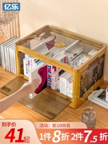 Four-door book box folding storage box student storage box transparent home storage book storage box